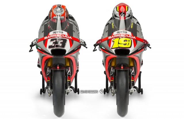 MotoGP 2015 Prototypes - Aprilia RS-GP: Alvaro Bautista & Marco Melandri MotoGP 2015 Prototypes - Aprilia RS-GP: Alvaro Bautista & Marco Melandri