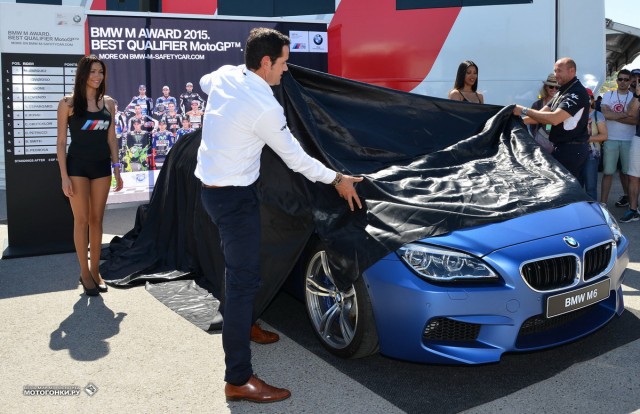MotoGP 2015 Spanish GP 4th Round: BMW M Award 2015 - BMW M6 Convertible представлен в Хересе MotoGP 2015 Spanish GP 4th Round: BMW M Award 2015 - BMW M6 Convertible представлен в Хересе