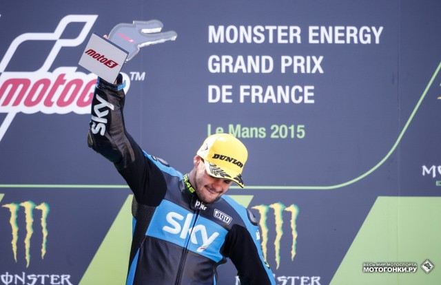 FrenchGP Moto3 - Гран-При Франции - история и настоящее: Романо Фенати (Team SKY Racing VR46) выигрывает жаркое сражение при Ле Мане FrenchGP Moto3 - Гран-При Франции - история и настоящее: Романо Фенати (Team SKY Racing VR46) выигрывает жаркое сражение при Ле Мане