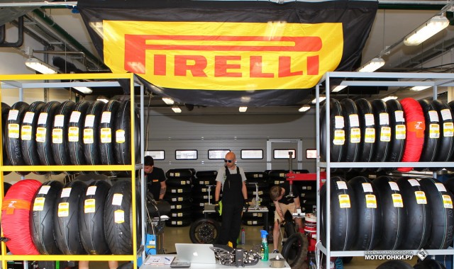 TrackRaceDays 2015: трек-дни на Moscow Raceway - теперь с официальным шинным сервисом Pirelli и полным набором покрышек 2015 года! TrackRaceDays 2015: трек-дни на Moscow Raceway - теперь с официальным шинным сервисом Pirelli и полным набором покрышек 2015 года!