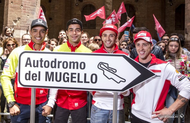 MotoGP ItalianGP - Гран-При Италии, Mugello - round 6 MotoGP ItalianGP - Гран-При Италии, Mugello - round 6