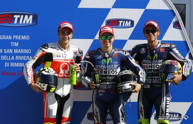 Гран-При Сан-Марино - суббота - MotoGP, Moto2, Moto3 Гран-При Сан-Марино - суббота - MotoGP, Moto2, Moto3