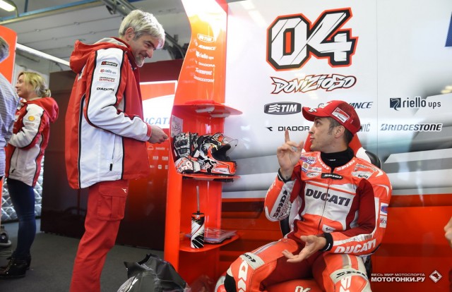 Гран-При Сан-Марино - пятница - MotoGP, Moto2, Moto3 Гран-При Сан-Марино - пятница - MotoGP, Moto2, Moto3