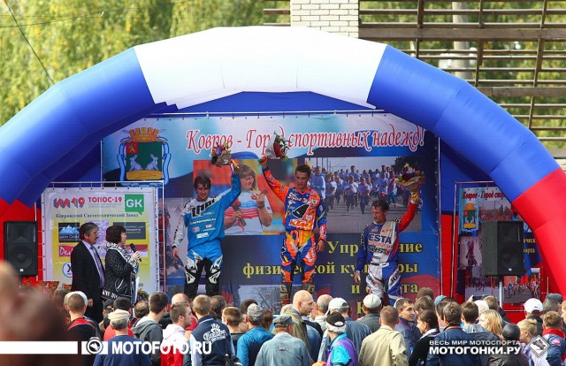 Финал Чемпионата России по мотокроссу 2015 - Ковров Финал Чемпионата России по мотокроссу 2015 - Ковров