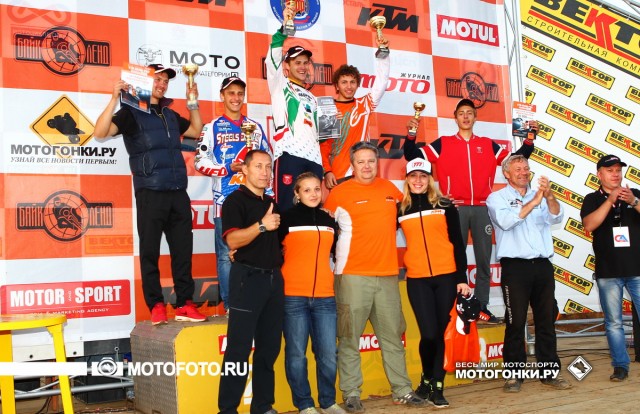 Подиум KTM Grand-Prix, финал чемпионата России по мотокроссу, г.Череповец, ЦТВС Адреналин Подиум KTM Grand-Prix, финал чемпионата России по мотокроссу, г.Череповец, ЦТВС Адреналин