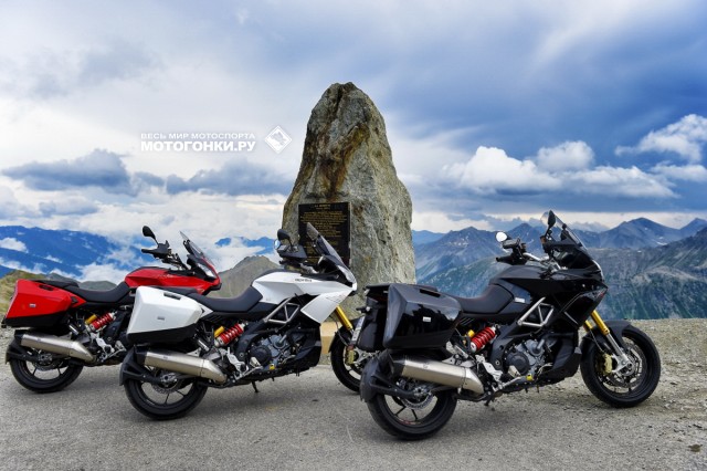 Тест-драйв APRILIA Caponord 1200 Travel: красный не поставлялся в Россию, а вот черные и белые Capo есть! Тест-драйв APRILIA Caponord 1200 Travel: красный не поставлялся в Россию, а вот черные и белые Capo есть!
