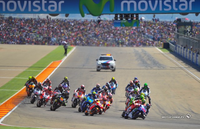 MotoGP 2015 Aragon GP 14th Round - старт гонки MotoGP 2015 Aragon GP 14th Round - старт гонки