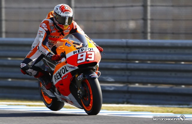 Гран-При Японии, MotoGP: Марк Маркес (Repsol Honda) - 4-й Гран-При Японии, MotoGP: Марк Маркес (Repsol Honda) - 4-й