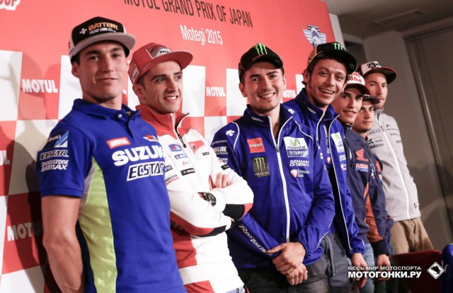 Japan GP: пресс-конференция в четверг открыла 15-й этап MotoGP Japan GP: пресс-конференция в четверг открыла 15-й этап MotoGP