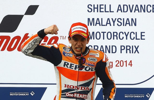 MotoGP - Grand Prix of Malaysia - Sepang MotoGP - Grand Prix of Malaysia - Sepang