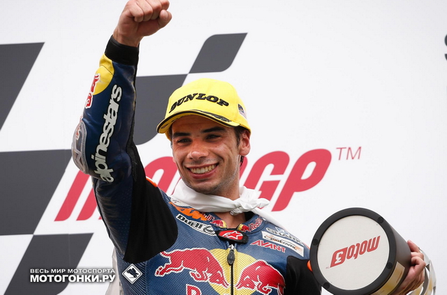 Moto3: Оливьера не позволил Кенту стать чемпионом в Сепанге title=