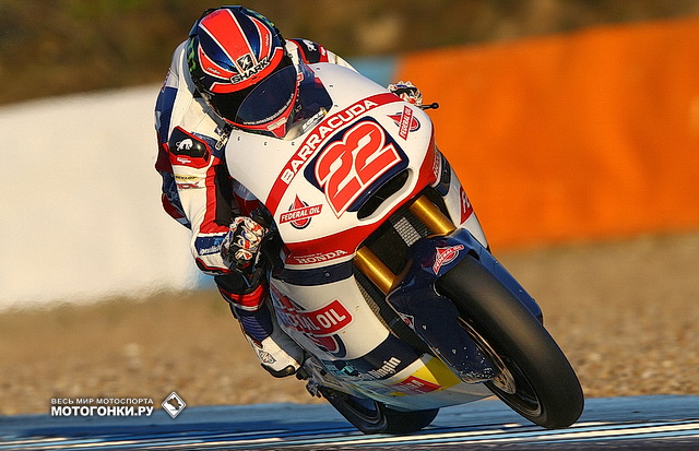 Moto2: Сэм Лоус приступил к работе в Gresini: Kalex - отличный мотик! title=