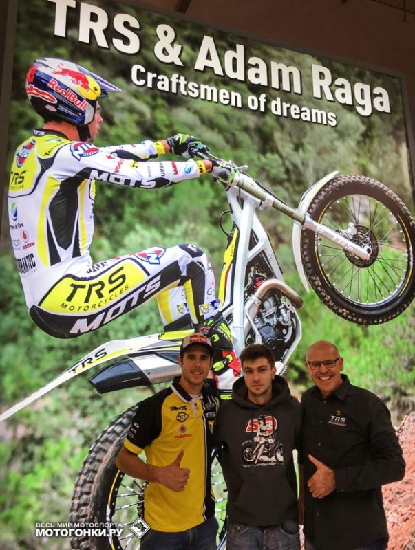 EICMA-2015: Картинки с выставки - TRS Motorcycles: Адам Рага, Александр Фролов и Жорди Таррес EICMA-2015: Картинки с выставки - TRS Motorcycles: Адам Рага, Александр Фролов и Жорди Таррес