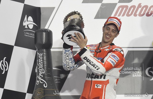 MotoGP 2015 Qatar GP 1st Round MotoGP 2015 Qatar GP 1st Round