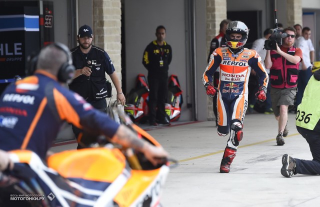 MotoGP 2015 Americas GP 2st Round : за 2 минуты до окончания квалификации Марк лишился своего основного RC213V и тут же переместился на 7-ю позицию, нужен байк!!! MotoGP 2015 Americas GP 2st Round : за 2 минуты до окончания квалификации Марк лишился своего основного RC213V и тут же переместился на 7-ю позицию, нужен байк!!!