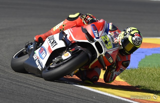 MotoGP 2016 - Тесты IRTA, Ricardo Tormo Circuit Valencia MotoGP 2016 - Тесты IRTA, Ricardo Tormo Circuit Valencia