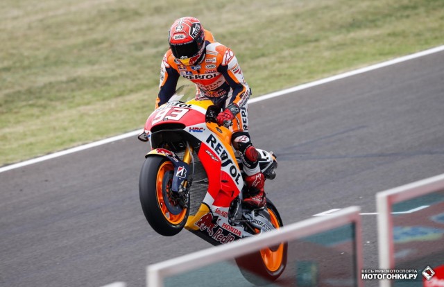 MotoGP 2015 San Marino GP 13th Round MotoGP 2015 San Marino GP 13th Round