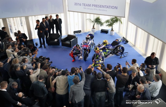 MotoGP - Movistar Yamaha (Yamaha Factory Racing) & Yamaha YZR-M1 2016 Presentation MotoGP - Movistar Yamaha (Yamaha Factory Racing) & Yamaha YZR-M1 2016 Presentation