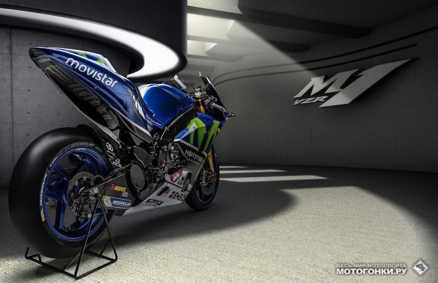 MotoGP - Movistar Yamaha (Yamaha Factory Racing) & Yamaha YZR-M1 2016 Presentation MotoGP - Movistar Yamaha (Yamaha Factory Racing) & Yamaha YZR-M1 2016 Presentation