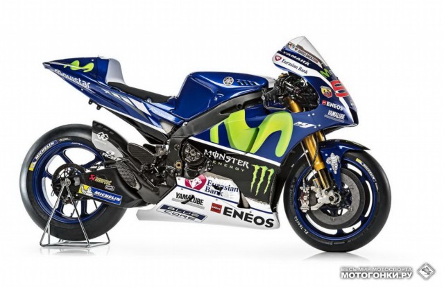 MotoGP - Movistar Yamaha (Yamaha Factory Racing) & Yamaha YZR-M1 2016 Presentation MotoGP - Movistar Yamaha (Yamaha Factory Racing) & Yamaha YZR-M1 2016 Presentation