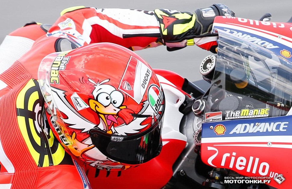MotoGP - Первые тесты сезона-2016 - IRTA Sepang MotoGP - Первые тесты сезона-2016 - IRTA Sepang