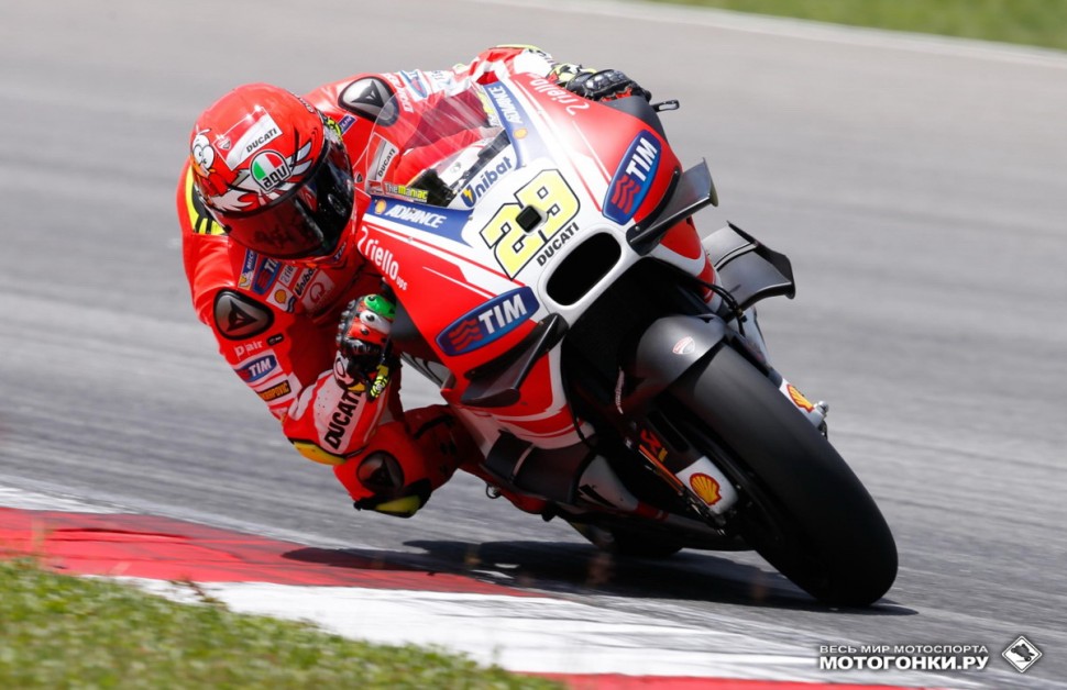 MotoGP - Первые тесты сезона-2016 - IRTA Sepang MotoGP - Первые тесты сезона-2016 - IRTA Sepang