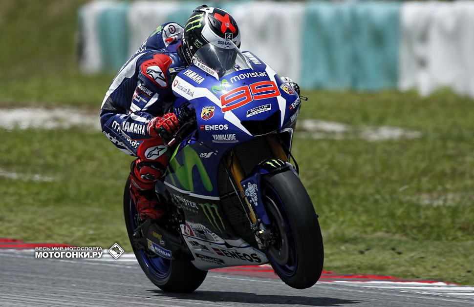 MotoGP: Лоренцо - Босс Сепанга установил уникальный рекорд на гоночных сликах title=