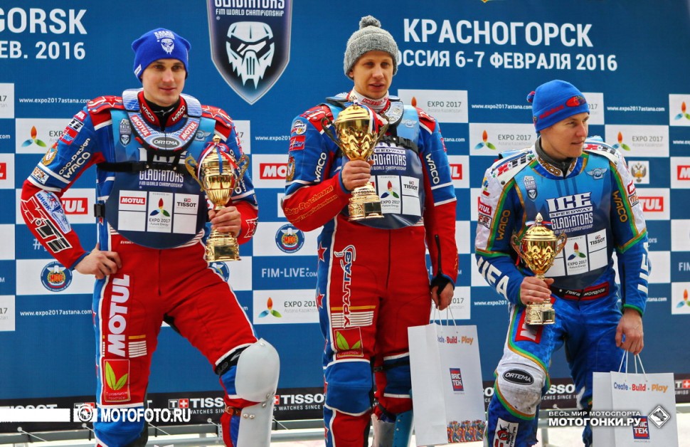 FIM Ice Speedway Gladiators 2016 - 1st Round Krasnogorsk, Zorkiy FIM Ice Speedway Gladiators 2016 - 1st Round Krasnogorsk, Zorkiy