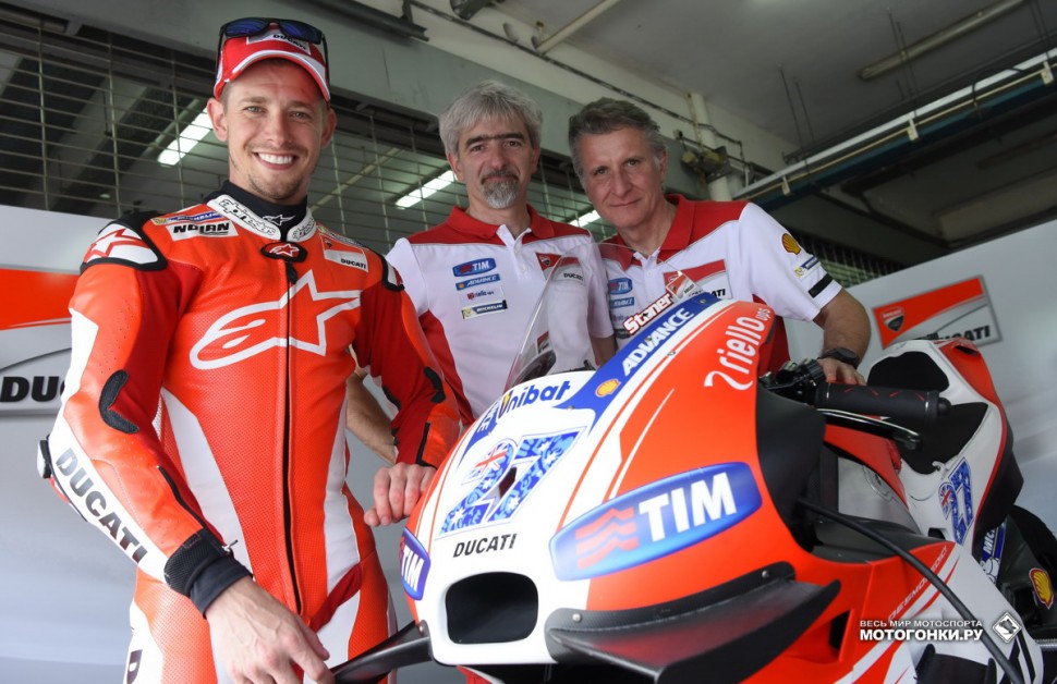 MotoGP - Первые тесты сезона-2016 - IRTA Sepang MotoGP - Первые тесты сезона-2016 - IRTA Sepang