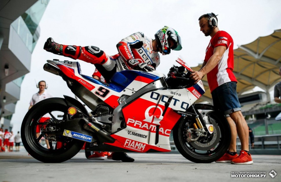 MotoGP - Первые тесты сезона-2016 - IRTA Sepang MotoGP - Первые тесты сезона-2016 - IRTA Sepang