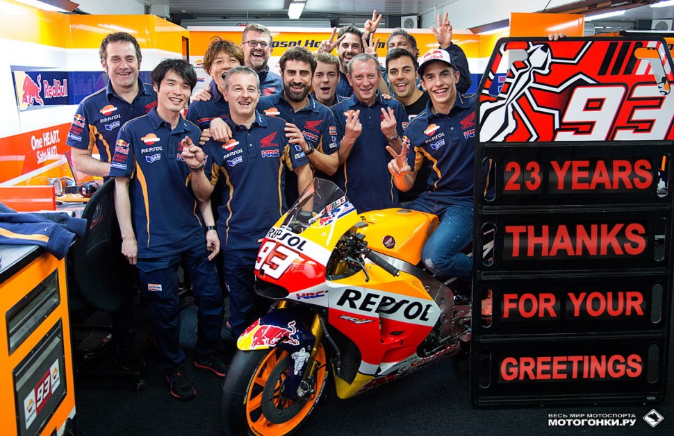 MotoGP - Вторые тесты сезона-2016 - IRTA Phillip Island MotoGP - Вторые тесты сезона-2016 - IRTA Phillip Island