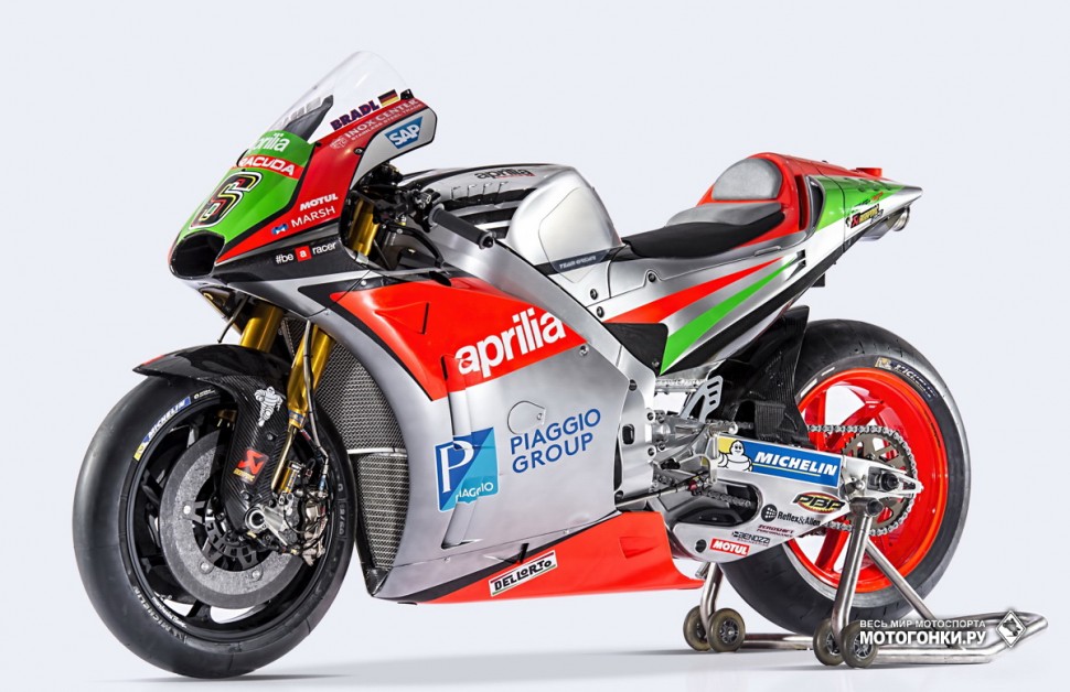 MotoGP - Aprilia Racing RS-GP 2016 Presentation MotoGP - Aprilia Racing RS-GP 2016 Presentation