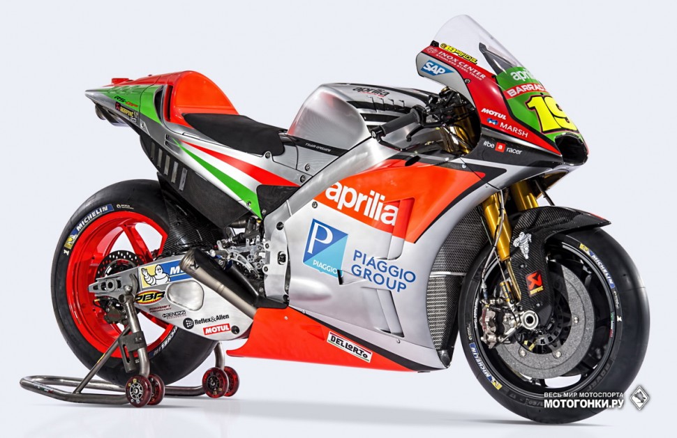 MotoGP - Aprilia Racing RS-GP 2016 Presentation MotoGP - Aprilia Racing RS-GP 2016 Presentation