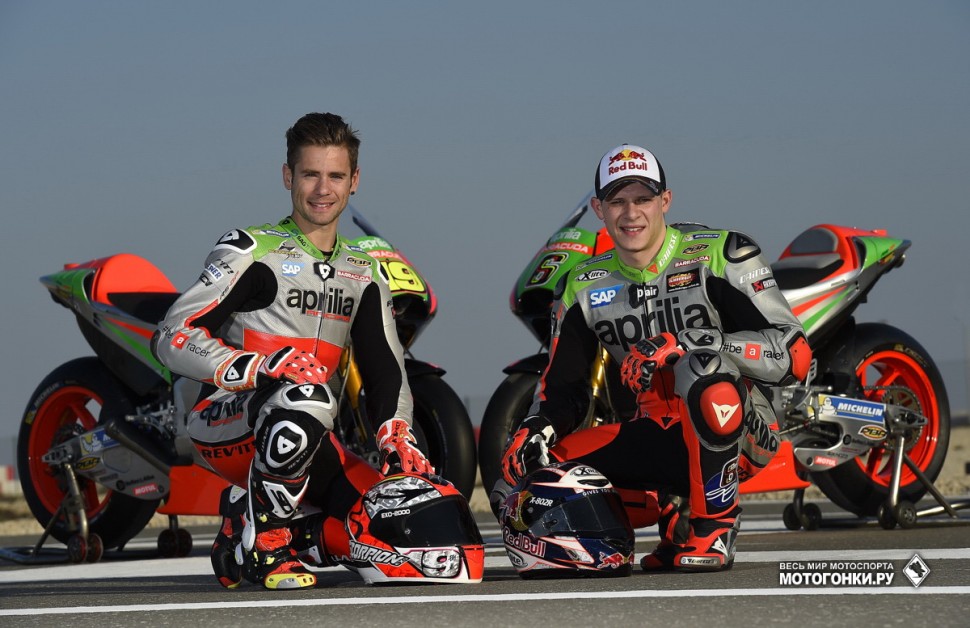 MotoGP - Aprilia Racing RS-GP 2016 Presentation MotoGP - Aprilia Racing RS-GP 2016 Presentation