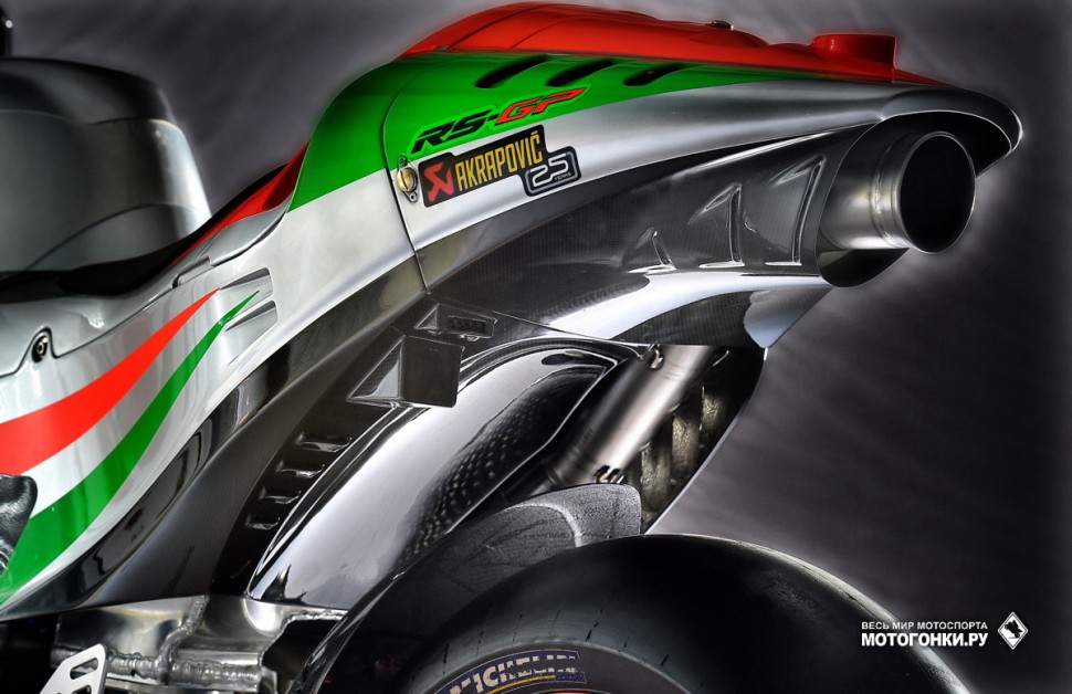 MotoGP - Aprilia Racing RS-GP 2016 Presentation MotoGP - Aprilia Racing RS-GP 2016 Presentation