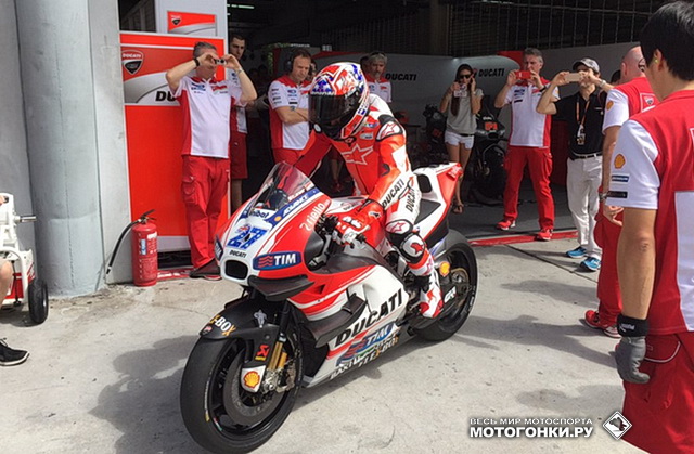 MotoGP: Кейси Стоунер вернется за руль Ducati на тестах в Катаре title=