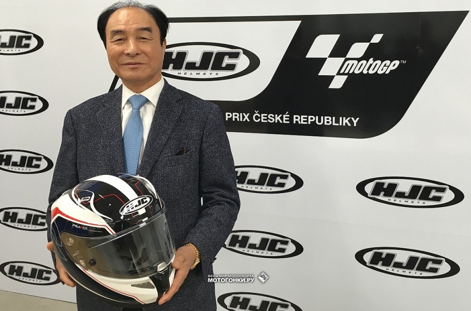 MotoGP: Корейский производитель шлемов HJC стал титульным спонсором CzechGP title=