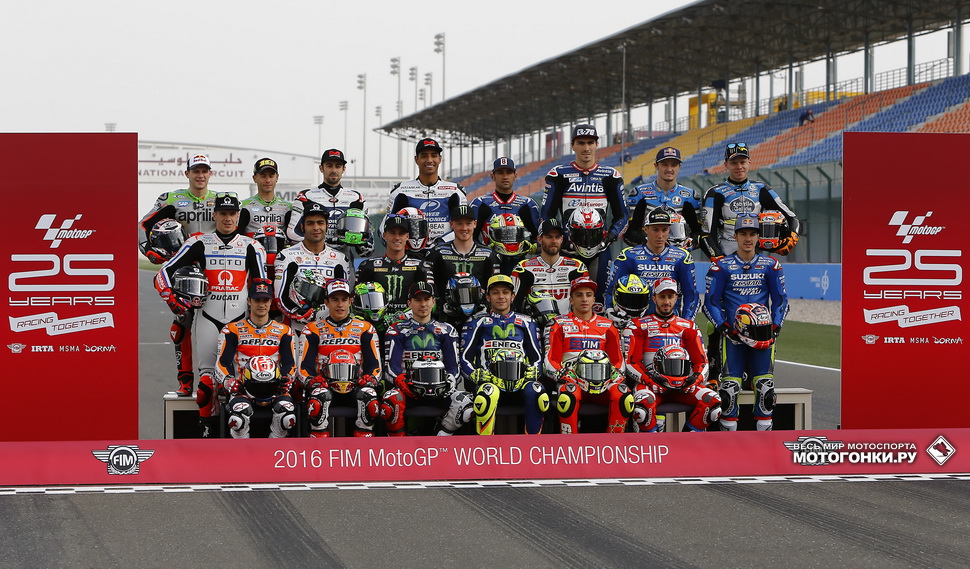 Количество пилотов MotoGP возрастет в 2017 title=