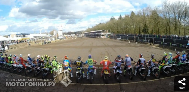 Мотокросс MXGP: Квалификация Гран-При Европы title=
