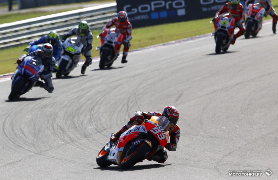 MotoGP 2015 Argentina GP 3st Round: Марк Маркес вырвался в лидеры гонки и укатил от всех на 3.8 секунды MotoGP 2015 Argentina GP 3st Round: Марк Маркес вырвался в лидеры гонки и укатил от всех на 3.8 секунды
