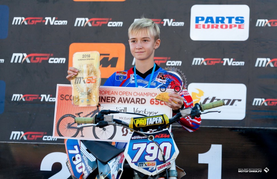 FIM Junior Motocross World Championship - Russia, Orlenok FIM Junior Motocross World Championship - Russia, Orlenok