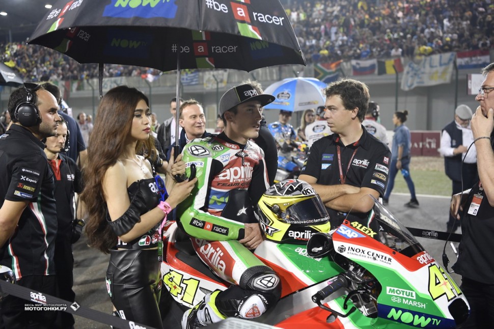 MotoGP: QatarGP - Алеш Эспаргаро: а ведь Гран-При Катара могло и не состояться... MotoGP: QatarGP - Алеш Эспаргаро: а ведь Гран-При Катара могло и не состояться...