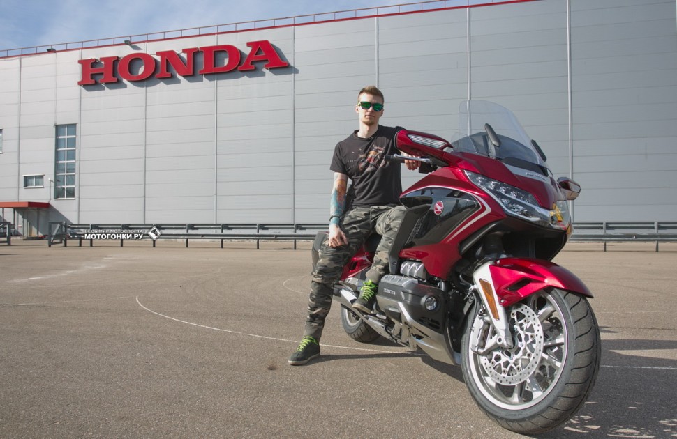 Тест-драйв Honda Gold Wing GL1800 (2018): Василий Киянов - новый Gold Wing - это новый мотоцикл Тест-драйв Honda Gold Wing GL1800 (2018): Василий Киянов - новый Gold Wing - это новый мотоцикл