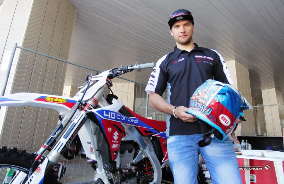 MXGP of Russia - Особый шлем и особые цвета Евгения Бобрышева для Гран-При России по мотокроссу 2018 MXGP of Russia - Особый шлем и особые цвета Евгения Бобрышева для Гран-При России по мотокроссу 2018