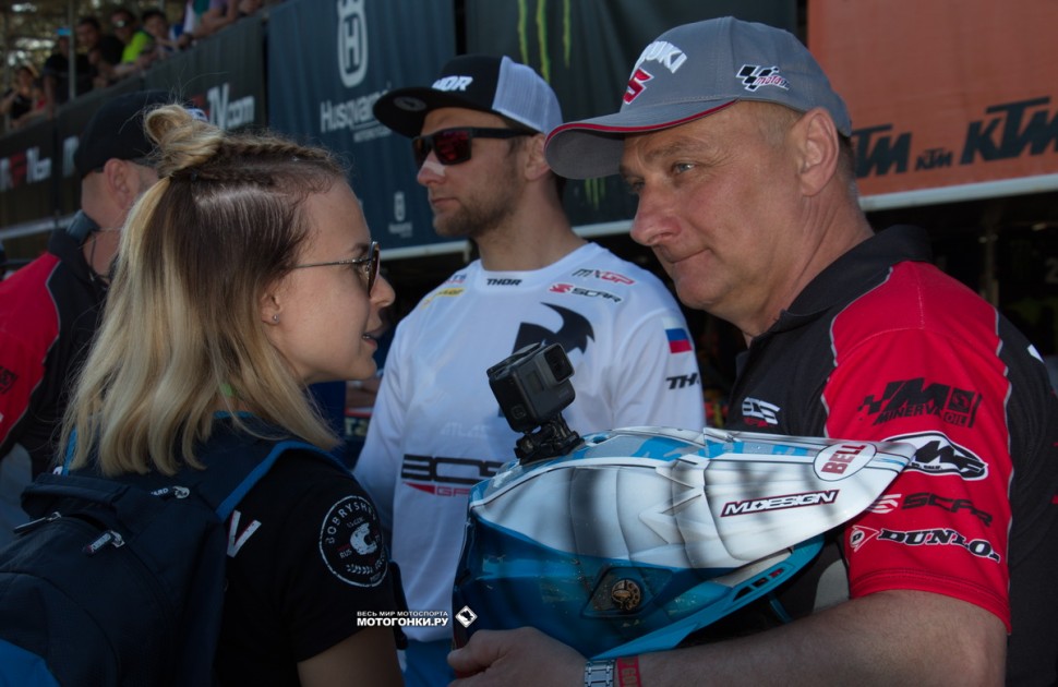 MXGP of Russia - Гран-При России по мотокроссу 2018: большая, дружная семья Бобрышевых MXGP of Russia - Гран-При России по мотокроссу 2018: большая, дружная семья Бобрышевых