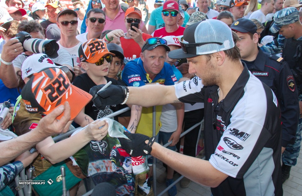 MXGP of Russia - Гран-При России по мотокроссу 2018: огромная толпа фанатов на автограф-сессии Бобрышева MXGP of Russia - Гран-При России по мотокроссу 2018: огромная толпа фанатов на автограф-сессии Бобрышева