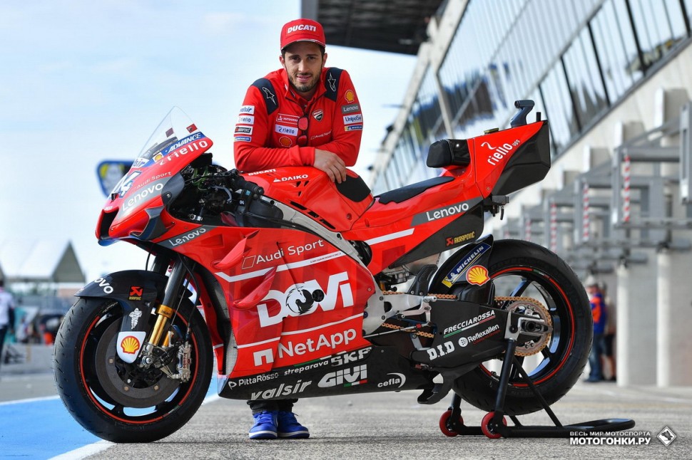 MotoGP FrenchGP - Гран-При Франции 2019: Андреа Довициозо и Данило Петруччи представляют собственный дизайн MotoGP FrenchGP - Гран-При Франции 2019: Андреа Довициозо и Данило Петруччи представляют собственный дизайн