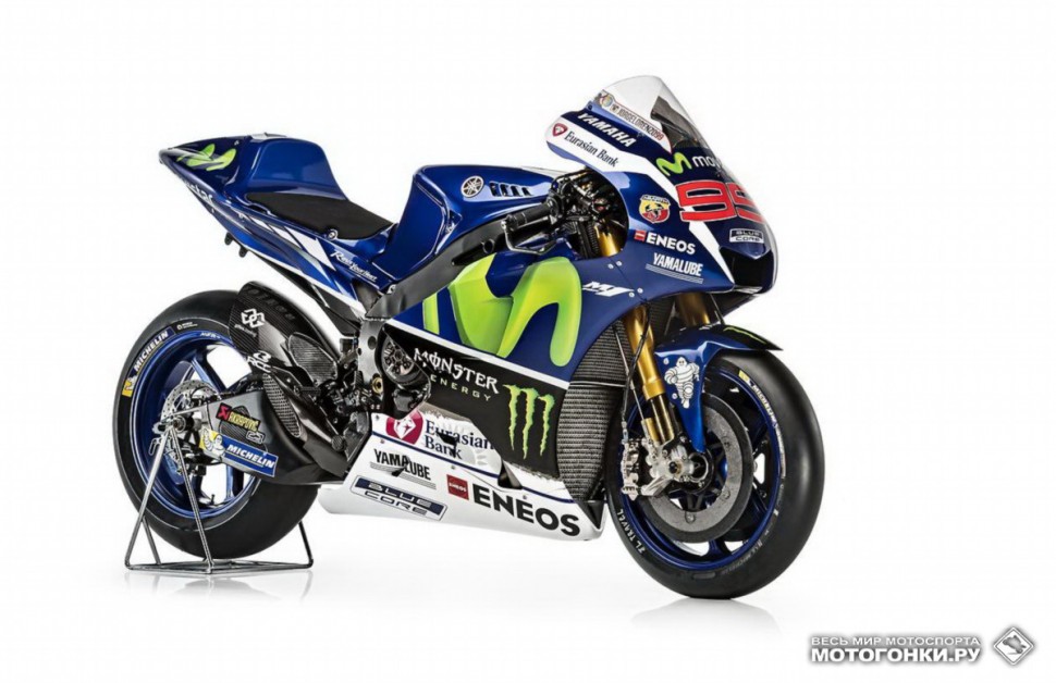 MotoGP - Movistar Yamaha (Yamaha Factory Racing) & Yamaha YZR-M1 2016 Presentation MotoGP - Movistar Yamaha (Yamaha Factory Racing) & Yamaha YZR-M1 2016 Presentation