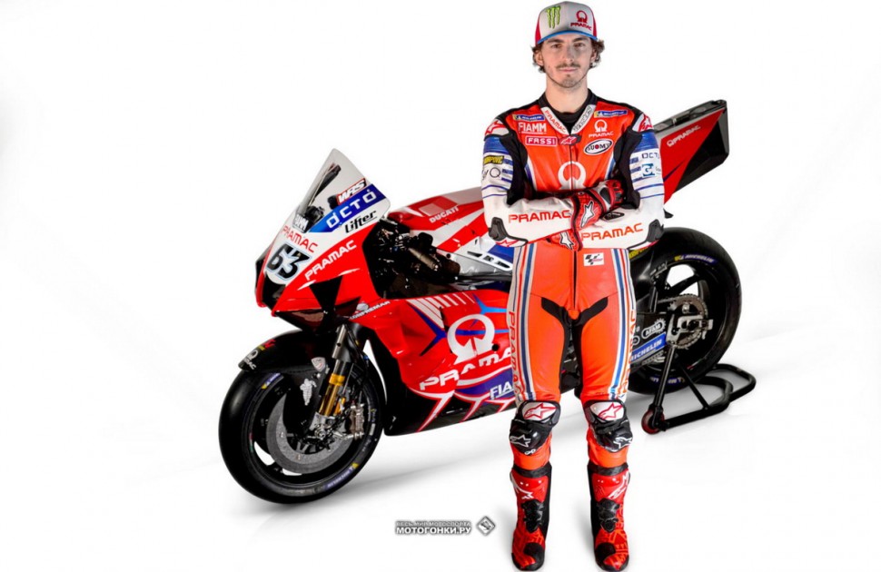 MotoGP: Pramac Ducati Desmosedici GP20 (2020) MotoGP: Pramac Ducati Desmosedici GP20 (2020)