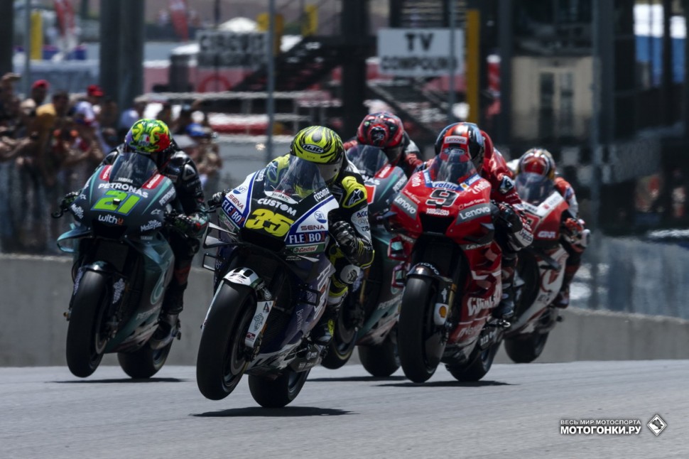 MotoGP ItalianGP - старт Гран-При Италии 2019: Кратчлоу вырывается на вторую позицию после Маркеса MotoGP ItalianGP - старт Гран-При Италии 2019: Кратчлоу вырывается на вторую позицию после Маркеса